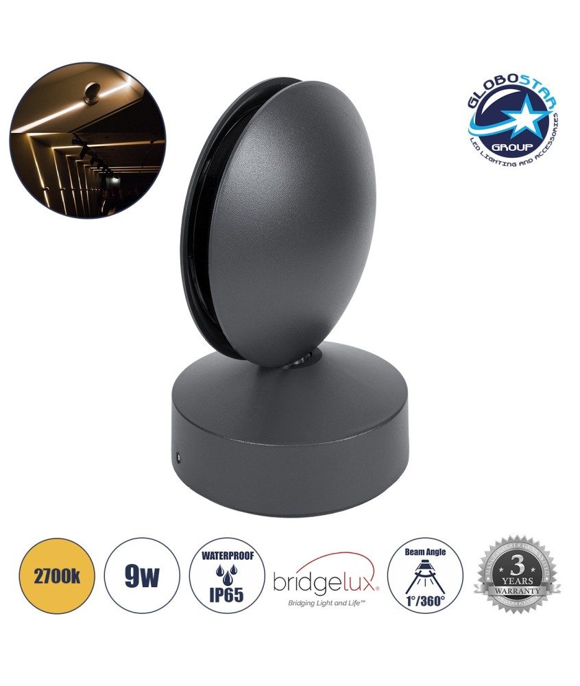 GLOBOSTAR® ZERODA 60597 Μοντέρνο Φωτιστικό Τοίχου - Απλίκα LED 9W 1035lm 3°-360° AC 220-240V Αδιάβροχο IP65 Θερμό Λευκό 2700K - CREE XPE Chip & TÜV SÜD Driver - Γκρι Ανθρακί Ματ - Μ11 x Π10 x Υ16cm - 5 Χρόνια Εγγύηση